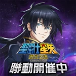 Logo of 聖鬪士星矢：銀河之魂 android Application 